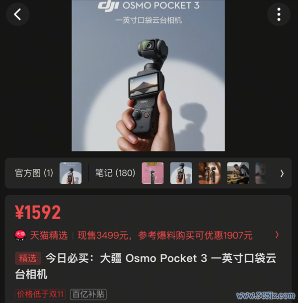 一个还在用24年中端芯的手机 是怎样把销量干到200多万的？