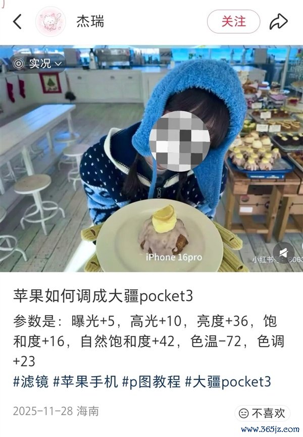 一个还在用24年中端芯的手机 是怎样把销量干到200多万的？