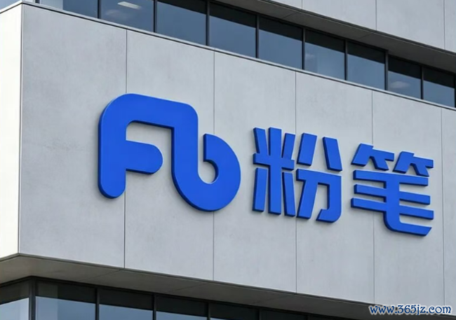 粉笔CEO张小龙致歉，在东谈主民大学讲座上詈骂学生